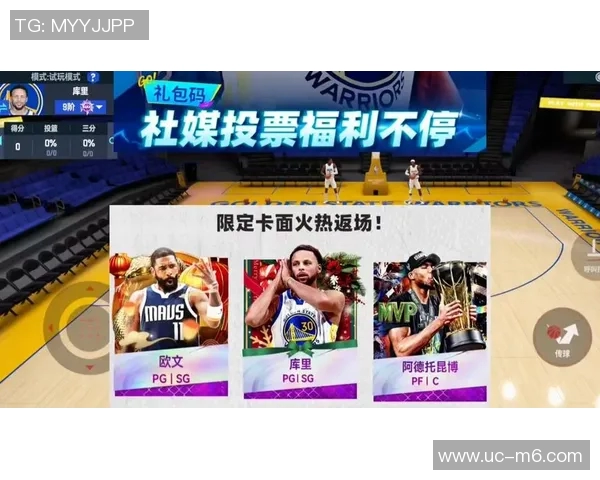 库里分享晚安心语：追梦的主动营造氛围让我受益良多